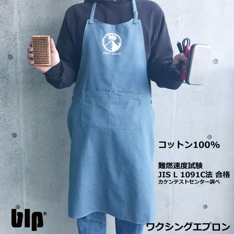 スキー スノボメンテナンス用blpホットワックスセット最速マスター22点 自分で楽しむワクシングアイロン ブラシ ファイル ワックス等収納バッグ付 税込 blp HAYATE WAX 990円 660円 2，860円