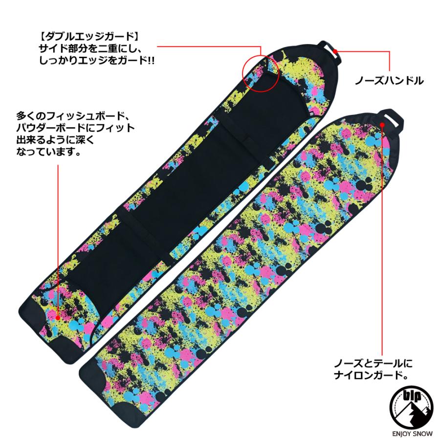 スノーボード パウダーボード用ソールカバー ソールガード スノーボード パウダーボード用ソールカバー ソールガード