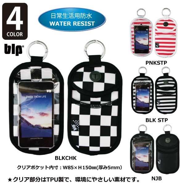 4色展開　blp SMART TOUCH CASEスマートタッチケース　ウェット素材でできたスマホケース （チケットケース、リフト券入れ、小物 | smart（COLANCOLAN）