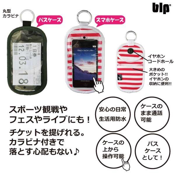 4色展開　blp SMART TOUCH CASEスマートタッチケース　ウェット素材でできたスマホケース （チケットケース、リフト券入れ、小物 | smart（COLANCOLAN） | 01