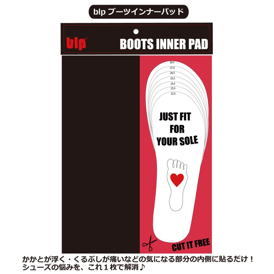 blp ブーツインナーパッド  （ブーツ、サイズ調整、靴、靴擦れ、中敷き、スノーボード、スノボー、スキー ） |  | 01