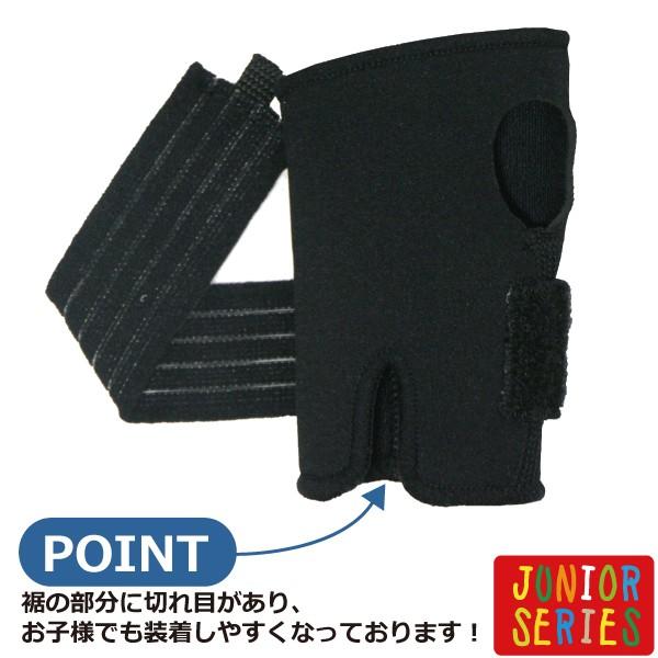 キッズジュニア用 スノーボード スキー リストガード リストプロテクター手首プロテクター スケボー blp WRIST BRACE JUNIOR |  | 01
