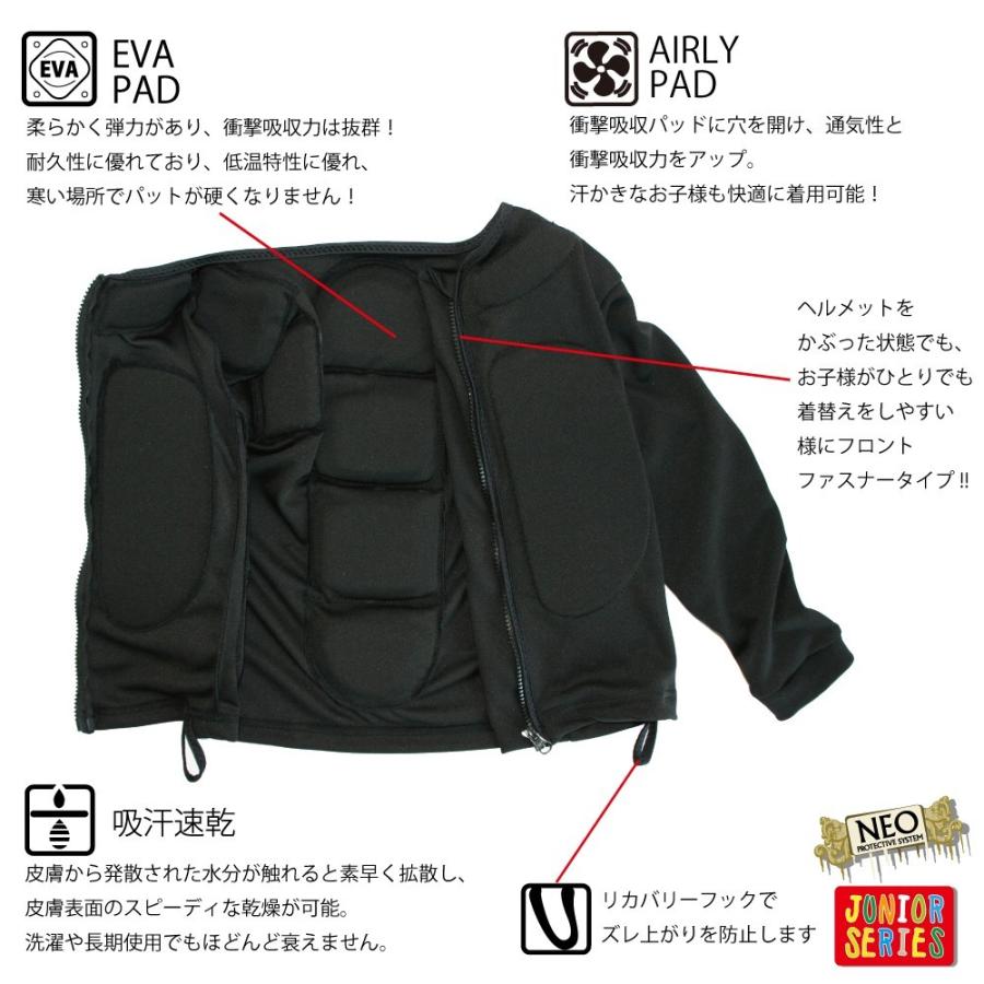 シャツ スノーボード スキー キッズ ジュニアプロテクターBS043 NEO