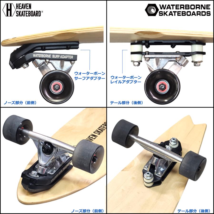 ロングスケートボード ロンスケ HEAVEN SKATEBOARD -MALIBU39-WB
