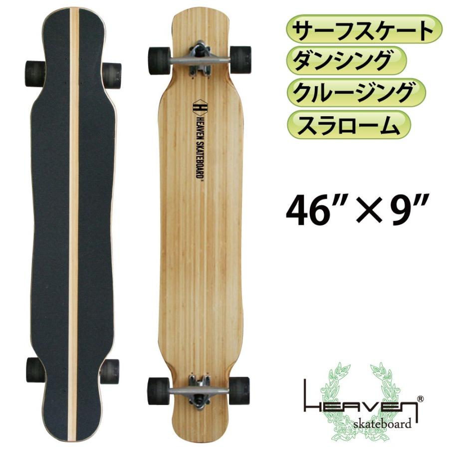 ロングスケートボード 46インチ 高品質 HEAVEN Peter Ride ロングスケートボード 46インチ 高品質 HEAVEN Peter Ride