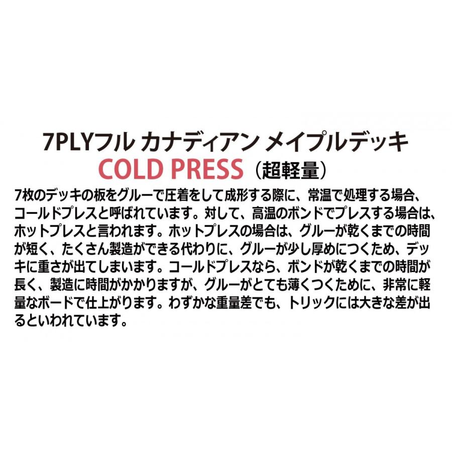 ブランクデッキ カラーサンド デッキスケボー スケートボード カナディアンメイプル100% BLANK DECK 31×/ 7.625 / 7.75 / 8.0 / 8.125  31.5×8.25 |  | 03