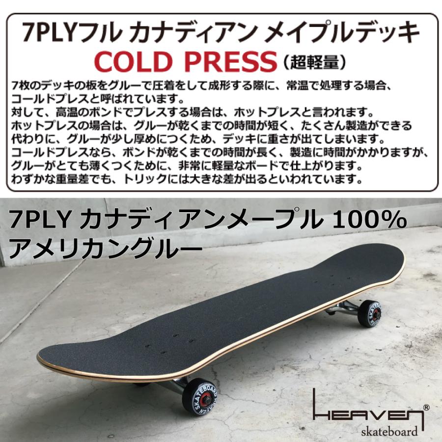 スケートボード コンプリート Vitamin 31×8.125inch HEAVEN