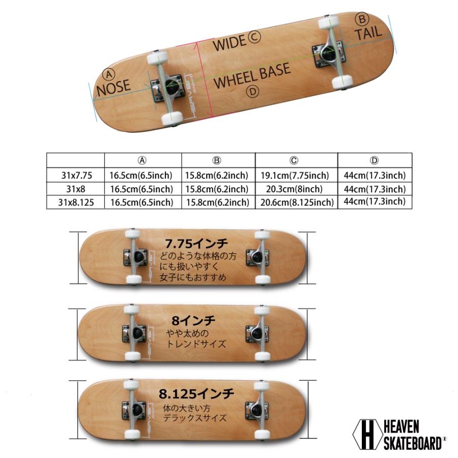 スケートボード コンプリート Vitamin31×7.75inch 31×8inch スケートボード コンプリート Vitamin31×7.75inch 31×8inch
