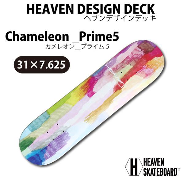 スケートボードデッキ HEAVEN DESIGN DECK Chameleon_Prime5 31×7.625 カラーサンドデッキ スケボー カナディアンメイプル｜100manvolt