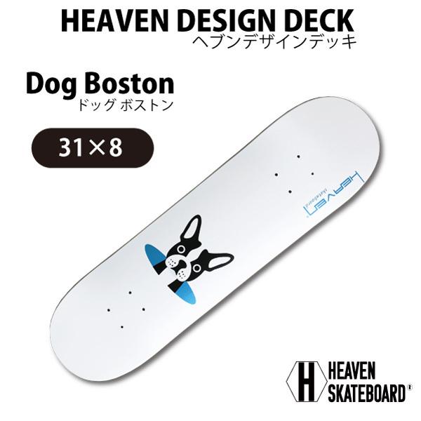 スケートボードデッキ HEAVEN DESIGN DECK Dog Boston 31×8 カラーサンドデッキ スケボー カナディアンメイプル｜100manvolt
