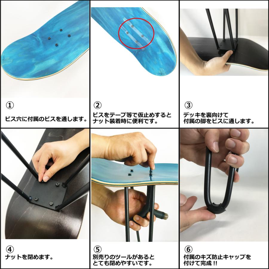 スケートボードスツールキット 脚とビスのセット ベンチ サイド