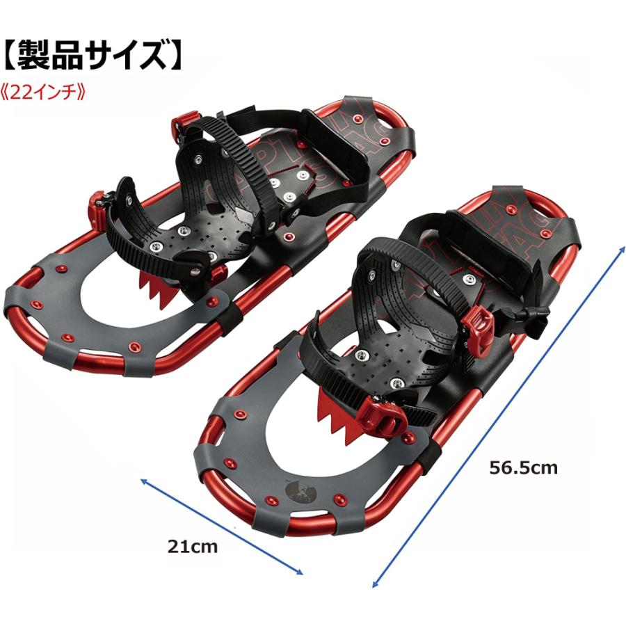スノーシュー かんじき キャプテンスタッグ スノーシュー 大人用 22インチ（キャリーバッグ付） UX-950 スノーシューハイキング SNOWSHOE_1