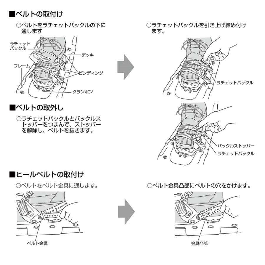 スノーシュー かんじき キャプテンスタッグ スノーシュー 大人用 22インチ（キャリーバッグ付） UX-950 スノーシューハイキング SNOWSHOE_5