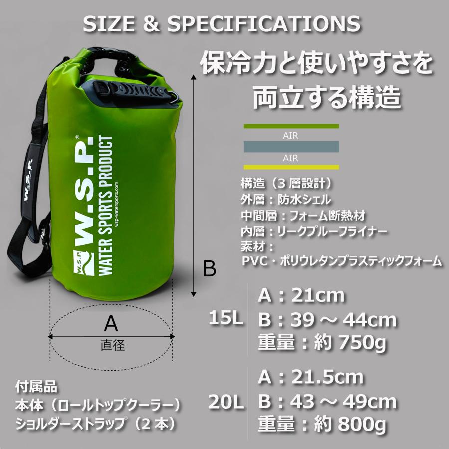 【W.S.P. 公式】ICEBAG アイスバッグ 保冷バッグ 15L 20L 防水仕様 大容量 軽量 折りたたみ クーラーバッグ ソフトクーラー アウトドア キャンプ レジャー |  | 10