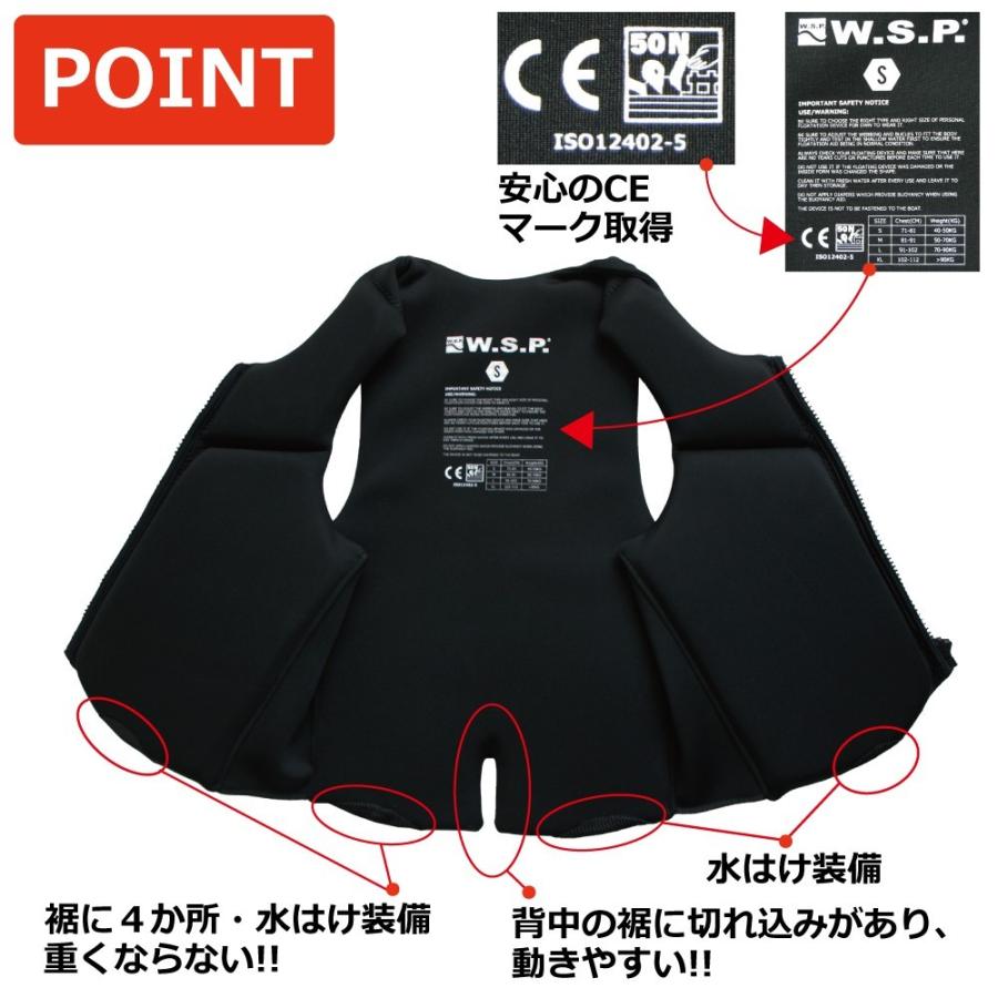 年最新海外 W S P アクション ベスト Jwba認定品ウェイクベスト フローティングベスト Flexy Vest フレキシーベスト スノーケリングベスト Ce認証 展示品のため訳あり 最適な価格 Www Muslimaidusa Org