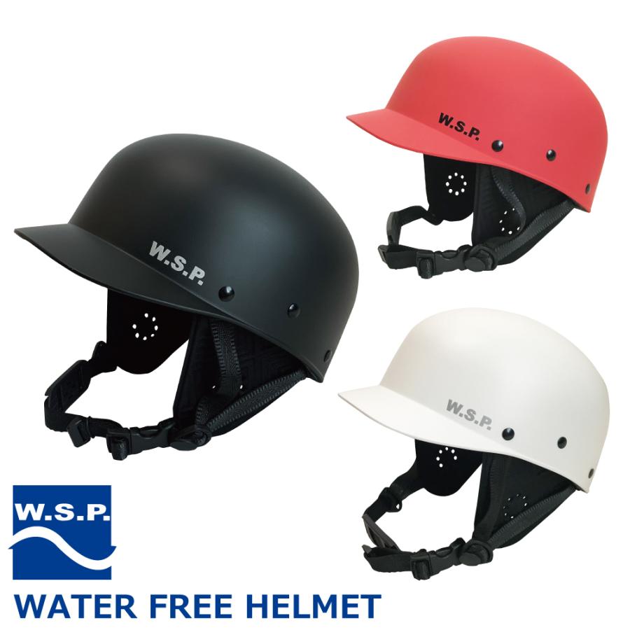 ウォータースポーツ用ツバ付ヘルメット W.S.P. WATER FREE HELMET ウォーターフリーヘルメット　安心のCE 汗水に強いJWBA認定｜100manvolt｜02