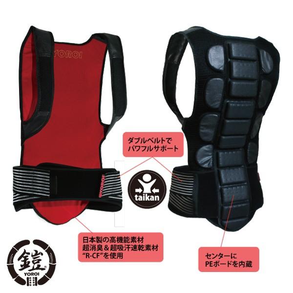 大きいサイズ メンズ バックプロテクター脊椎パッド スノボ 大きいサイズ メンズ バックプロテクター脊椎パッド スノボ