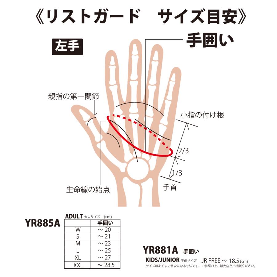 リストプロテクター 手首サポーター スノーボード用手首 リストプロテクター 手首サポーター スノーボード用手首
