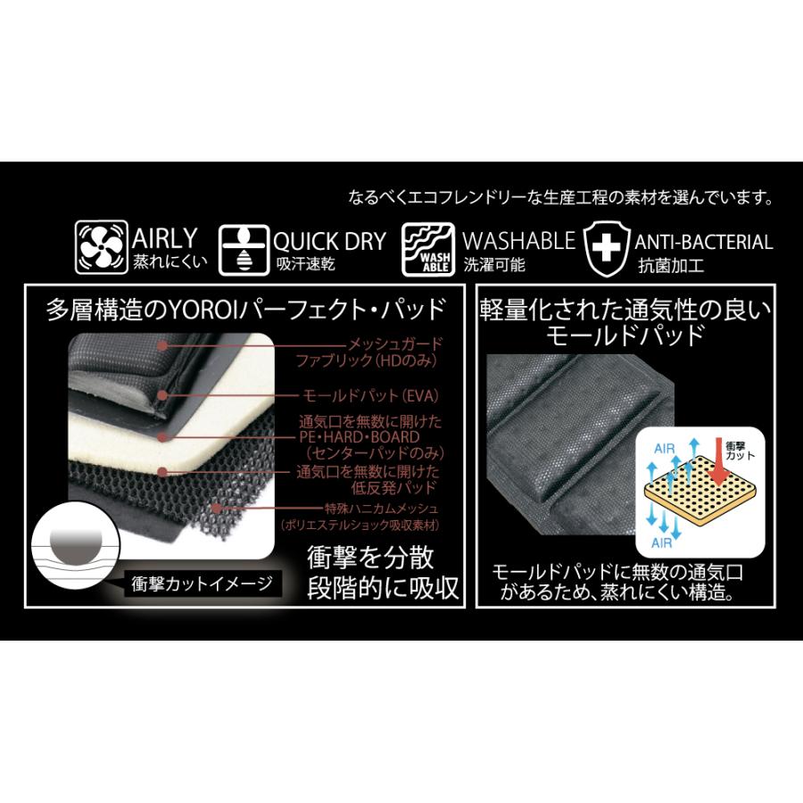 YOROI AIRLY VEST II ヨロイ エアリーベスト 2 オールシーズン YOROI AIRLY VEST II ヨロイ エアリーベスト 2 オールシーズン