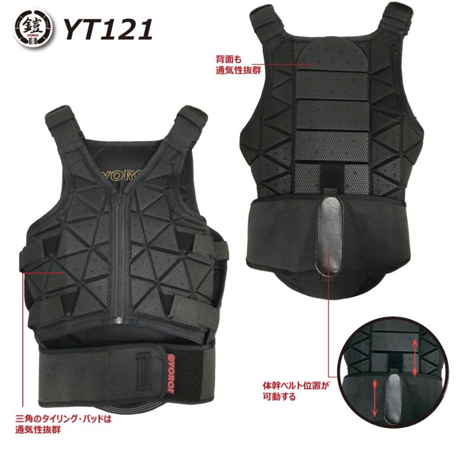 ボディプロテクター YOROIプロテクター 鎧JUMPING VEST YT121 ボディプロテクター YOROIプロテクター 鎧JUMPING VEST YT121