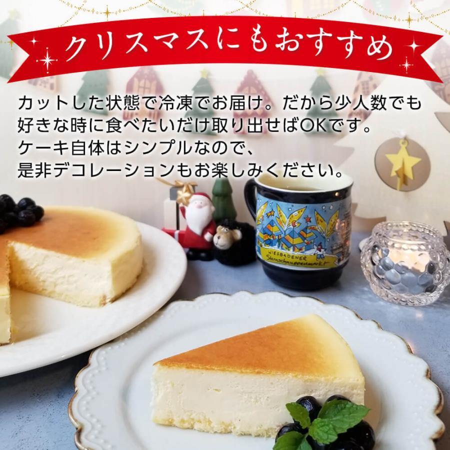 開店祝い ニューヨークチーズケーキ プレーン 直径約20cm 12ピースカット済み ホールケーキ ブルックリン ≪本格 本場の冷凍ケーキ 業務用≫ -SW001 ニューヨークチーズケーキ プレーン (直径約20cm 12ピースカット済み) ホールケーキ ブルックリン ≪本格・本場の冷凍ケーキ 業務用≫ -SW001
