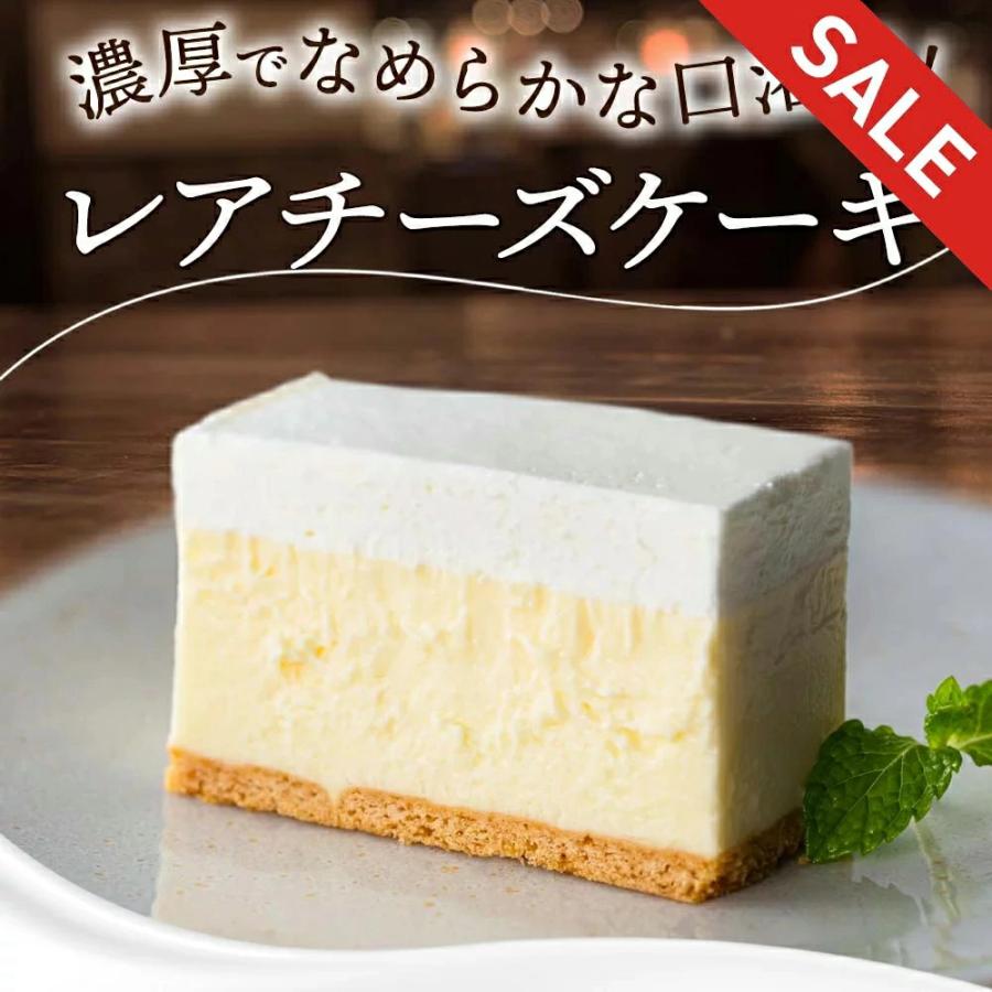ケーキ レアチーズケーキ たっぷり270g 濃厚 洋菓子 ケーキ 冷凍 チーズケーキ スイーツ グルメ デザート ナチュラルチーズ オーストラリア産 レアチーズ 100pine Rerecc1 Sonoma Garden Foods 通販 Yahoo ショッピング