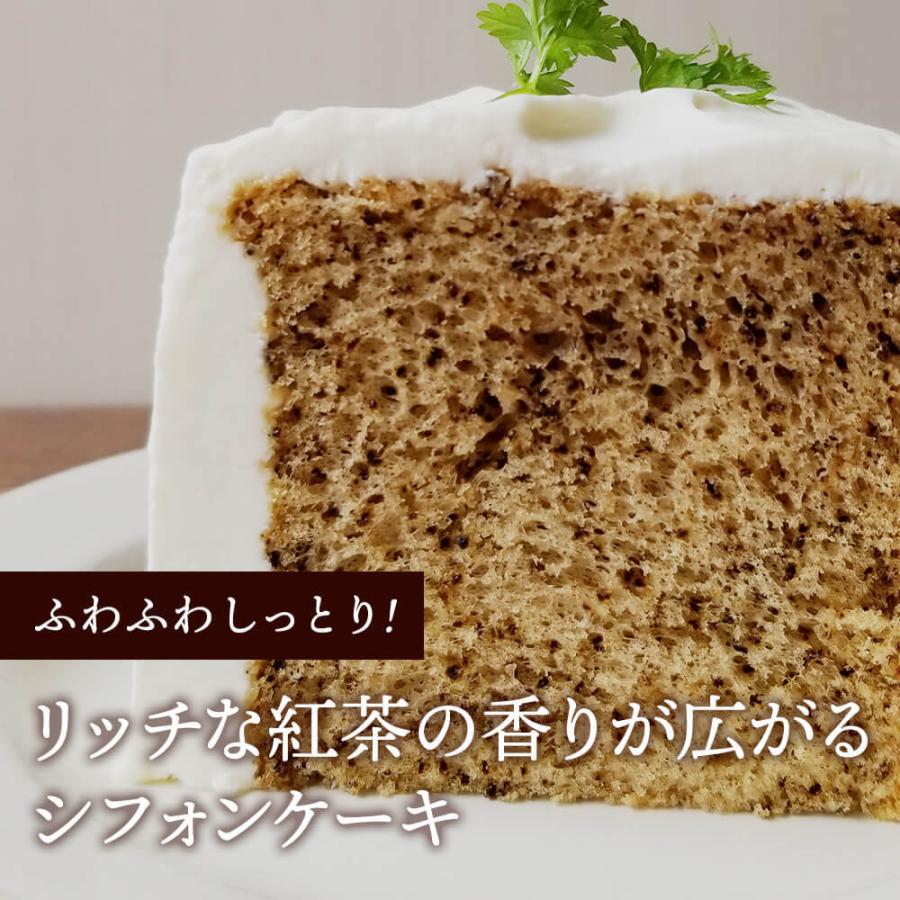 ケーキ シフォンケーキ 紅茶シフォンケーキ 42g 5 2ケース 冷凍ケーキ 紅茶 シフォン 冷凍 カット済 グルメ スイーツ デザート 100pine Tchiffon4 2 Sonoma Garden Foods 通販 Yahoo ショッピング