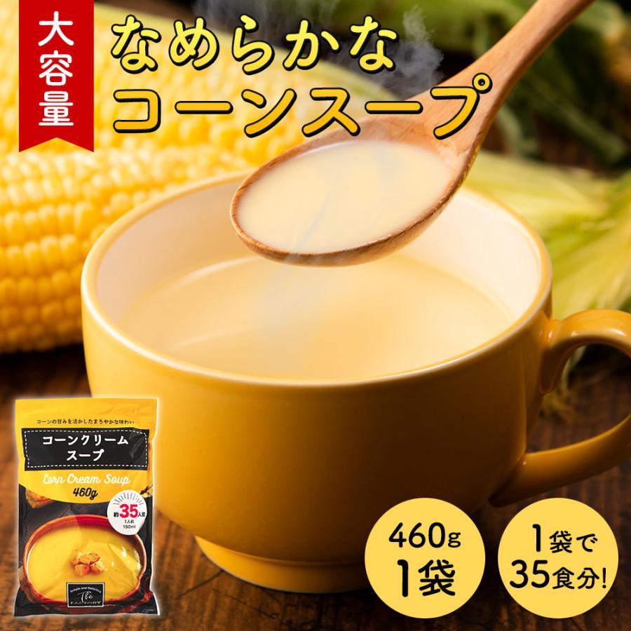 ダイアナ セルディア-soy スープ コーン30g×20袋 ターバン非売品付 ダイアナ セルディア-soy スープ コーン30g×20袋 ターバン非売品