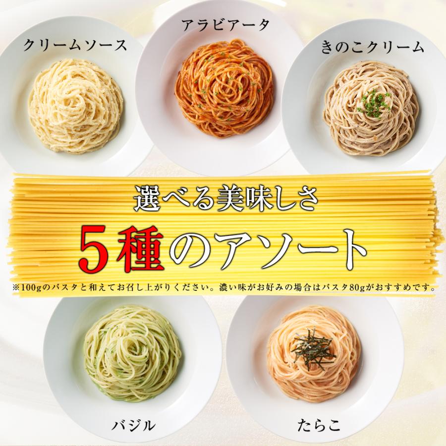 パスタソース あえるパスタソース 5種類 1食入り 4袋 クリームソース アラビアータ きのこクリーム たらこ バジル レトルト 保存食 カルボナーラ パスタ Fac Pastaset4 Sonoma Garden Foods 通販 Yahoo ショッピング