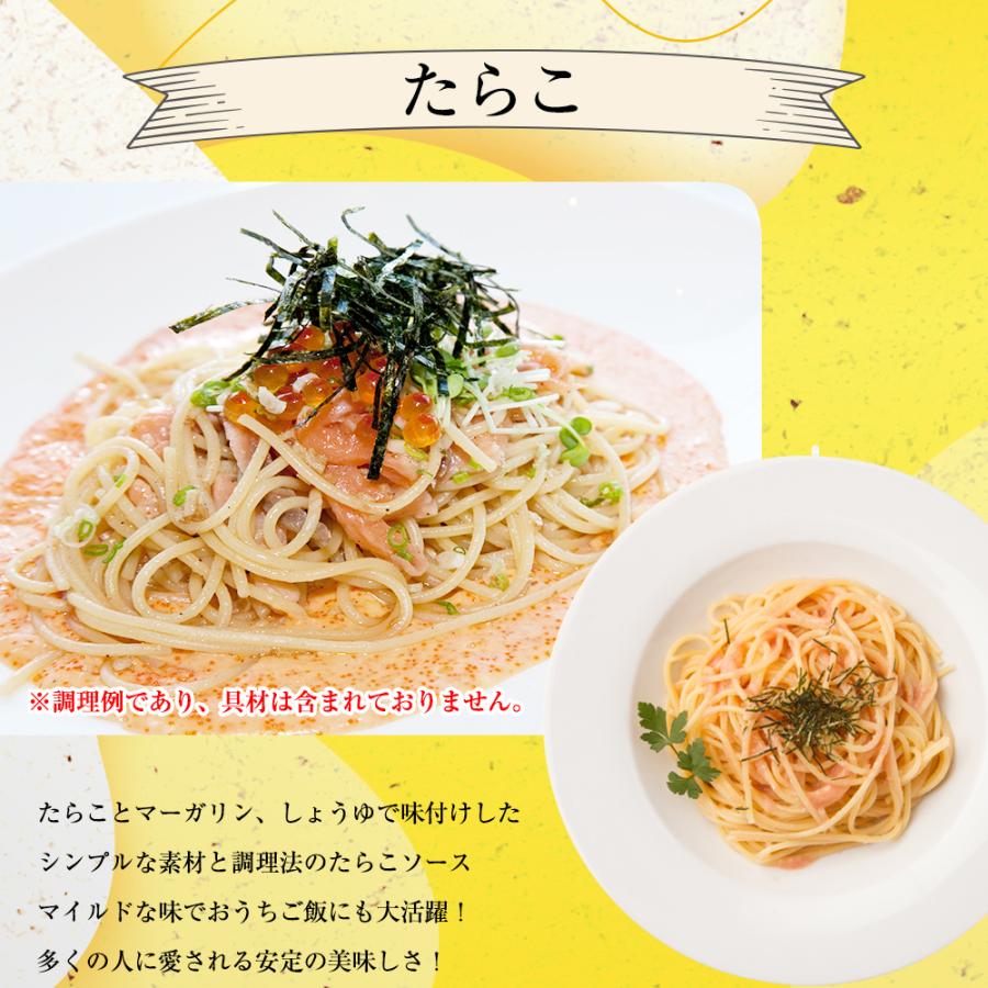 パスタソース あえるパスタソース 5種類 1食入り 4袋 クリームソース アラビアータ きのこクリーム たらこ バジル レトルト 保存食 カルボナーラ パスタ Fac Pastaset4 Sonoma Garden Foods 通販 Yahoo ショッピング
