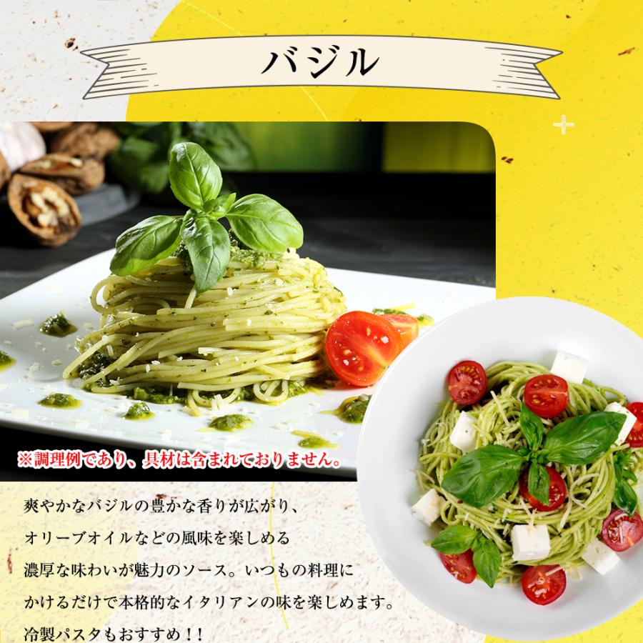 パスタソース あえるパスタソース 5種類 1食入り 4袋 クリームソース アラビアータ きのこクリーム たらこ バジル レトルト 保存食 カルボナーラ パスタ Fac Pastaset4 Sonoma Garden Foods 通販 Yahoo ショッピング