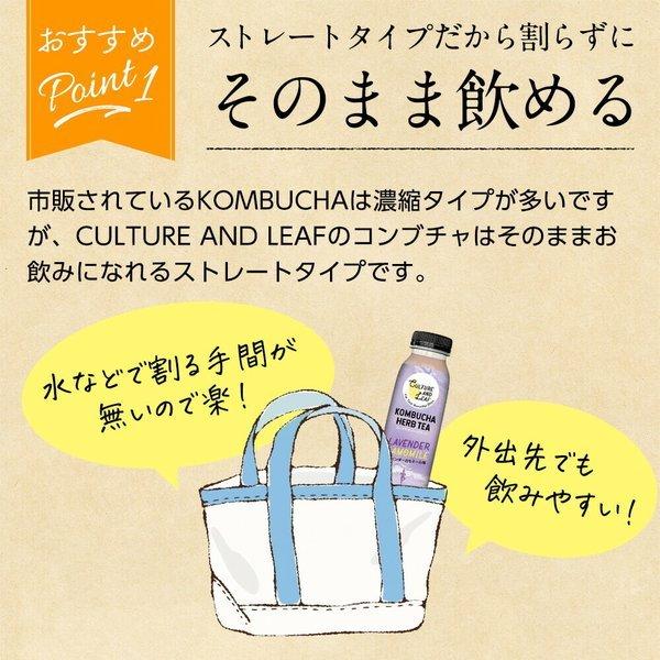 ギフト 大切な人へのギフト探し コンブチャ ハーブティー ラベンダーカモミール 1l 2本セット Culture カルチャーamp リーフ Amp Leaf