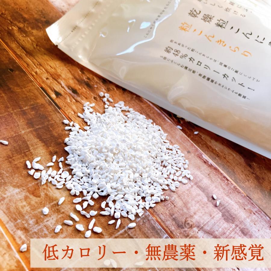 乾燥粒こんにゃくご飯 トレテス 粒こんきらり [325g (65g×5個)] 乾燥白滝 tretes 《常温便》