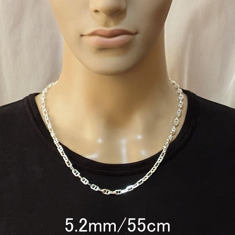チェーン ネックレス メンズ シルバー925 極太 5.2mm 55cm アンカー