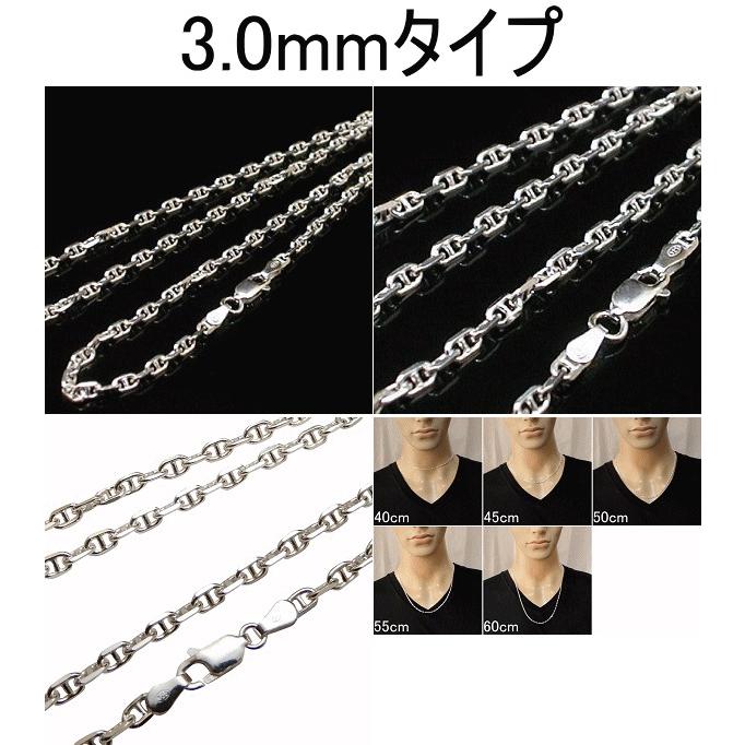 チェーン ネックレス メンズ シルバー925 3mm 60cm アンカーチェーン船