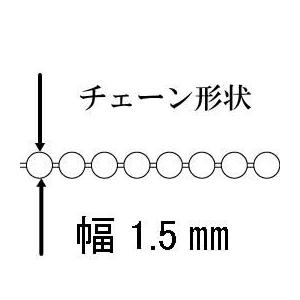 1.5mm 50cm ボールチェーン交換用に最適925刻印有 シルバーネックレス メンズネックレス シルバー925 シルバーチェーン |  | 02