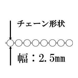 ネックレス メンズ シルバー925 ボールチェーン 50cm 2.5mm シルバーネックレス メンズ シルバーチェーン ボールネックレス だけ シルバーチェーン |  | 06