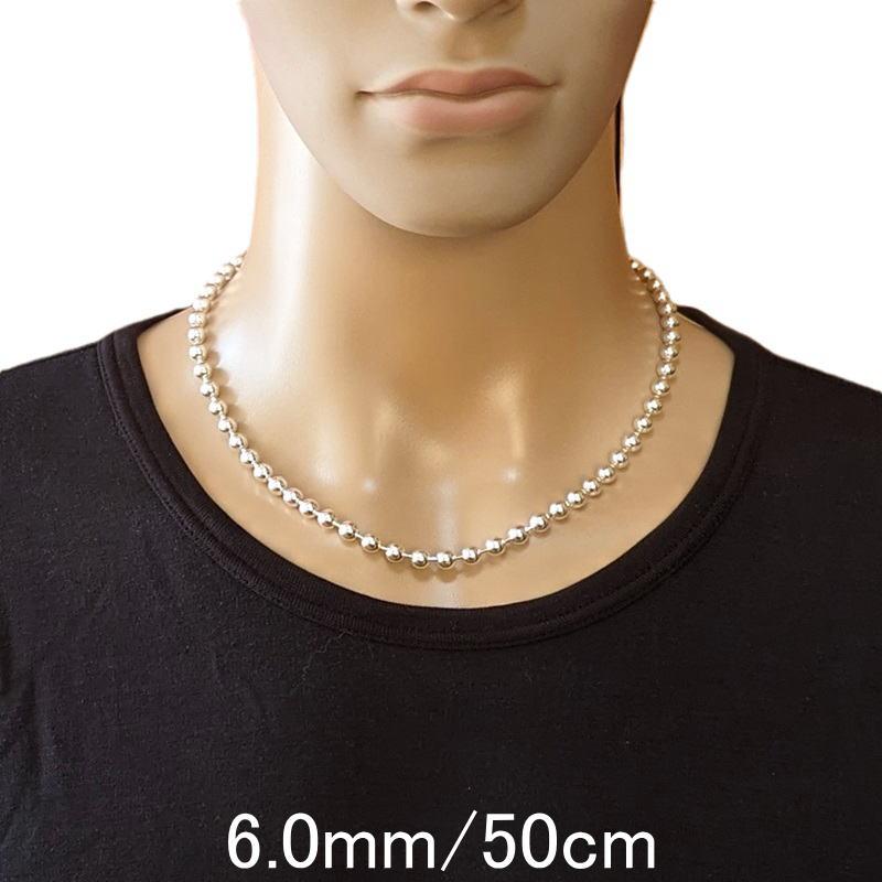 ネックレス メンズ シルバー925 ボールチェーン 50cm 6mm ネックレス メンズ シルバー925 ボールチェーン 50cm 6mm