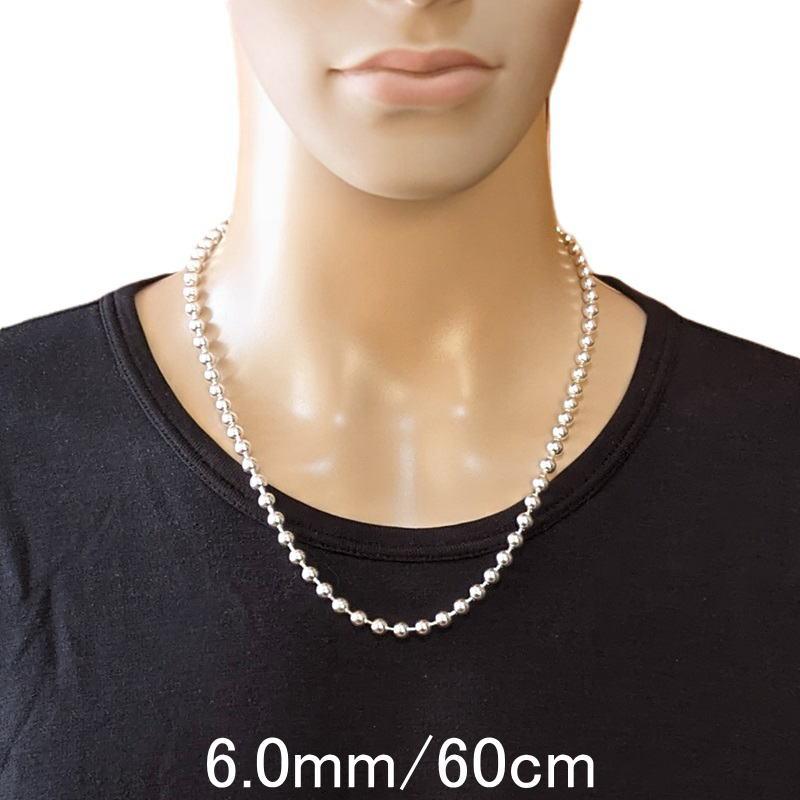 ネックレス メンズ シルバー925 ボールチェーン 60cm 6mm ネックレス メンズ シルバー925 ボールチェーン 60cm 6mm