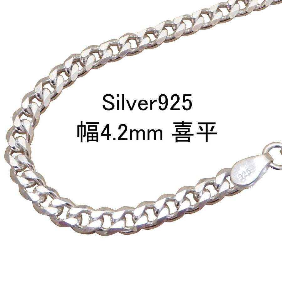 アンティーク シルバー 製 925 喜平 ネックレス 50cm 57.7g 銀製