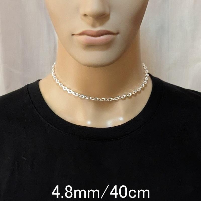 ネックレス メンズ チェーン シルバー925 あずきネックレス 40cm 幅4.8