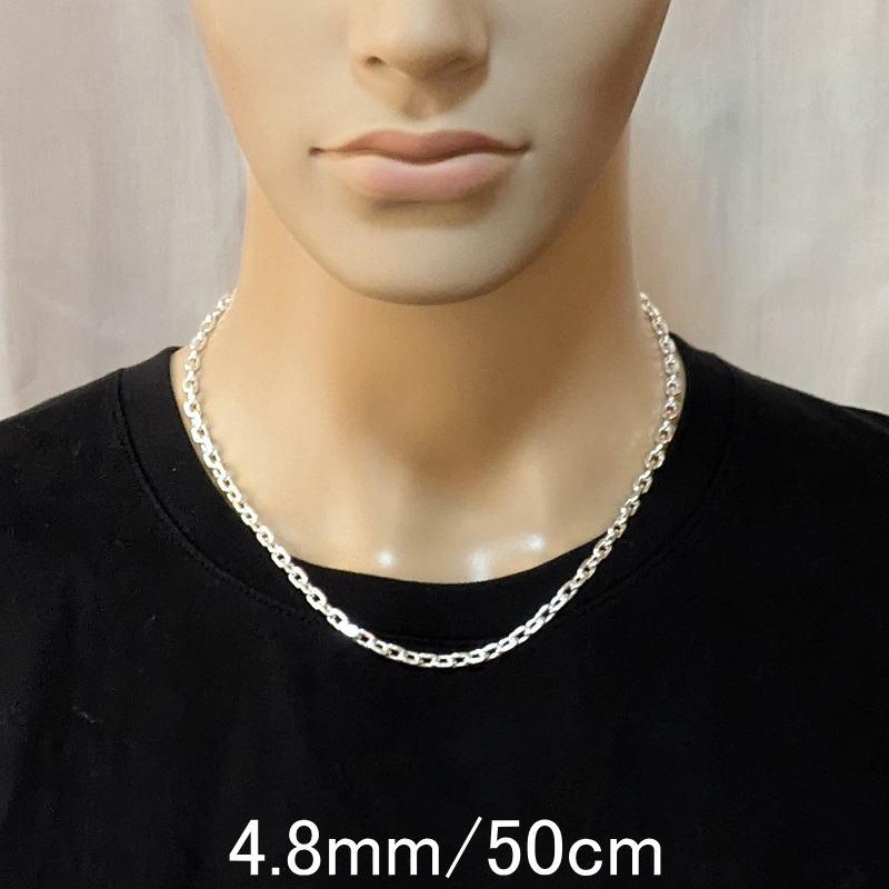 ネックレス メンズ チェーン シルバー925 あずきネックレス 50cm ネックレス メンズ チェーン シルバー925 あずきネックレス 50cm