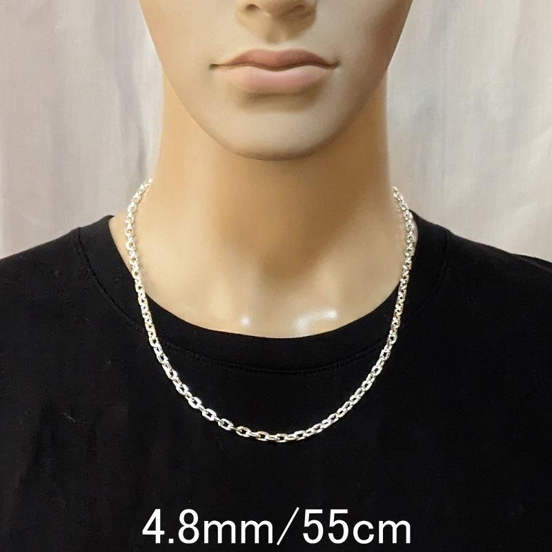 ネックレス メンズ チェーン シルバー925 あずきネックレス 55cm ネックレス メンズ チェーン シルバー925 あずきネックレス 55cm