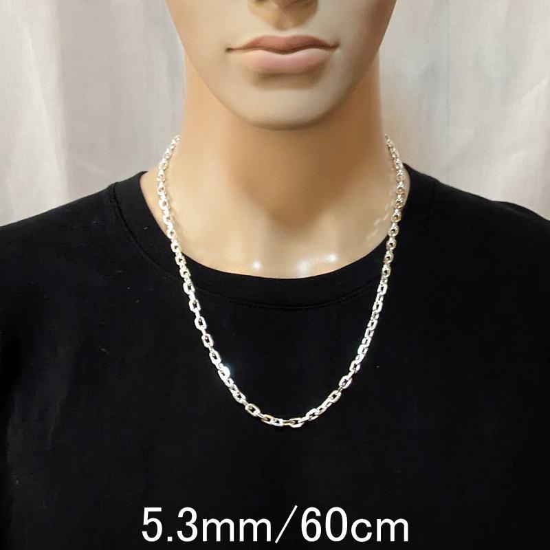 ネックレス メンズ 5.3mm 60cm 存在感抜群 あずきチェーン ネックレス メンズ 5.3mm 60cm 存在感抜群 あずきチェーン
