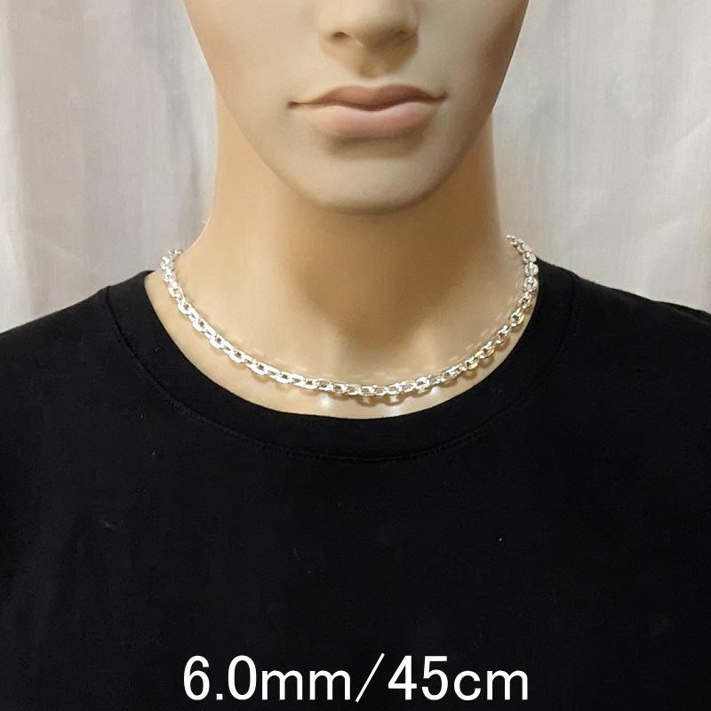 ネックレス メンズ シルバー925 あずきチェーン 6.0mm 45cm 極太 ネックレス メンズ シルバー925 あずきチェーン 6.0mm 45cm 極太
