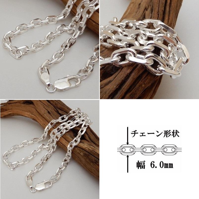 ネックレス メンズ シルバー925 あずきチェーン 6mm 60cm 極太 ネックレス メンズ シルバー925 あずきチェーン 6mm 60cm 極太