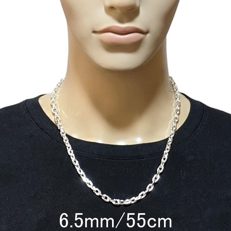 ネックレス メンズ シルバー925 あずきチェーン 6.5mm 55cm 圧倒的存在