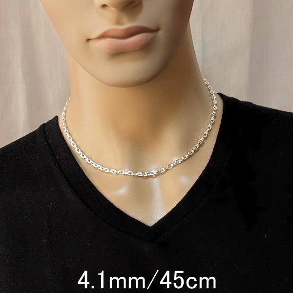 ネックレス メンズ シルバー925 チェーン あずき 4.1mm 45cm ネックレス メンズ シルバー925 チェーン あずき 4.1mm 45cm