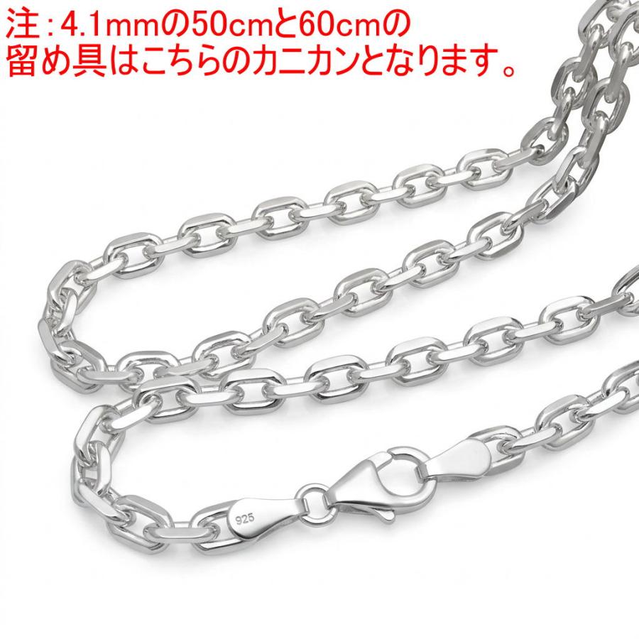 925 無垢 本物 ネックレス メンズ シルバー925 チェーン あずき 4.1mm