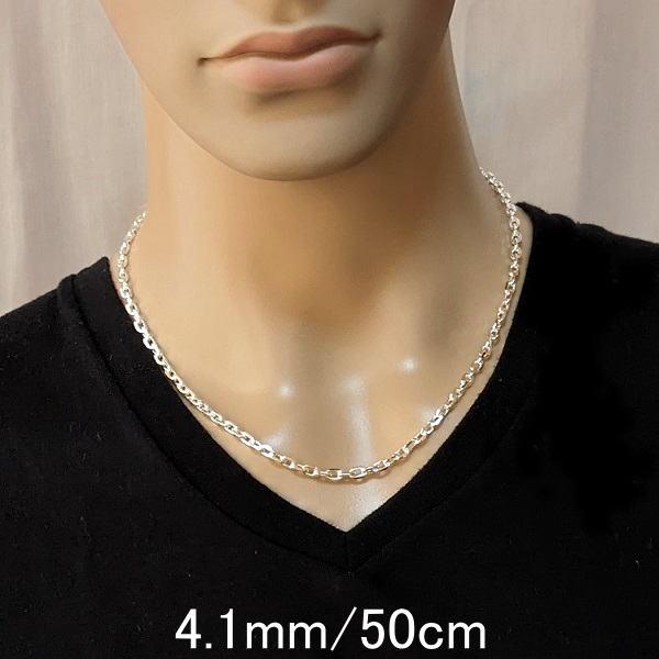 ネックレス メンズ シルバー925 チェーン あずき 4.1mm 45cm ネックレス メンズ シルバー925 チェーン あずき 4.1mm 45cm